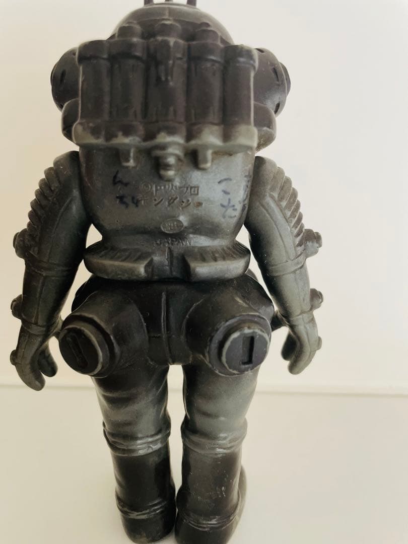 ウルトラマン　ソフビ　キングジョー