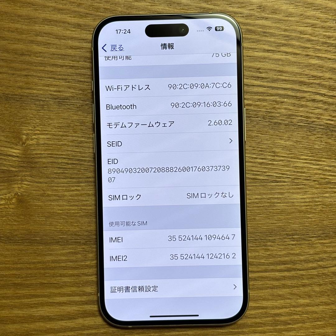 【Mike】出荷7/19 iPhone 15 128GB➕ケース/保護フィ
