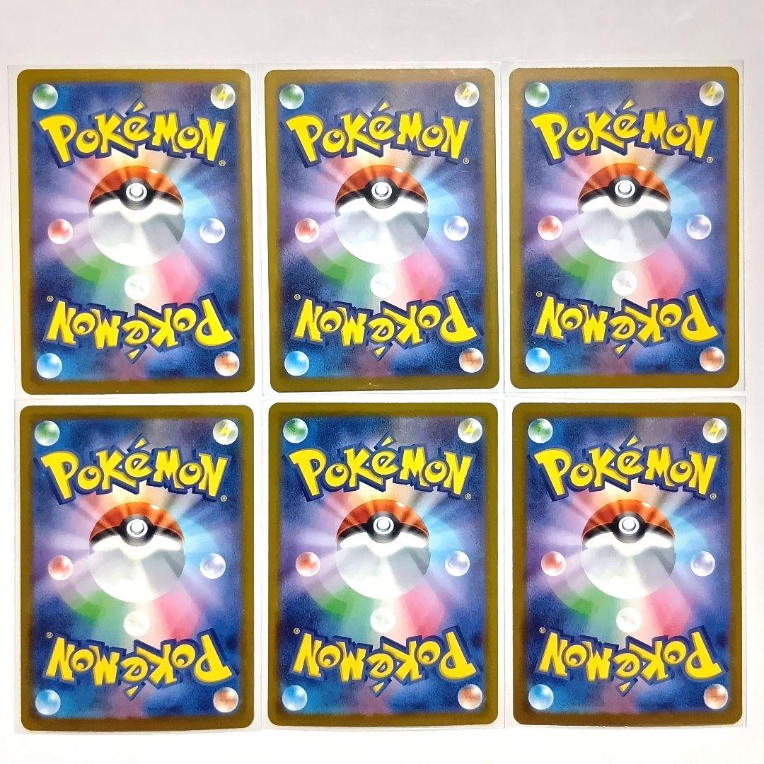 ポケモンカード　メガスターミー Nのゼクロム 他MA SR AR まとめ売り