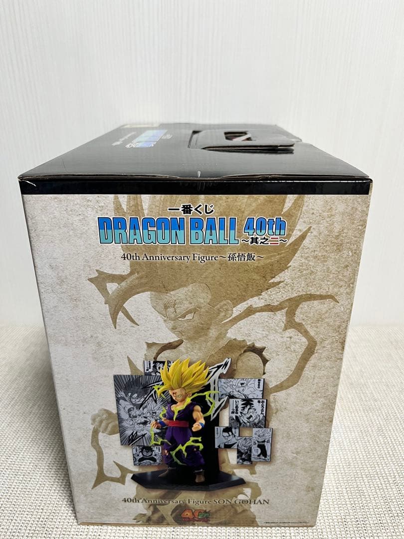 一番くじ ドラゴンボール40th 其之ニ C賞 孫悟飯 フィギュア おまけ付き