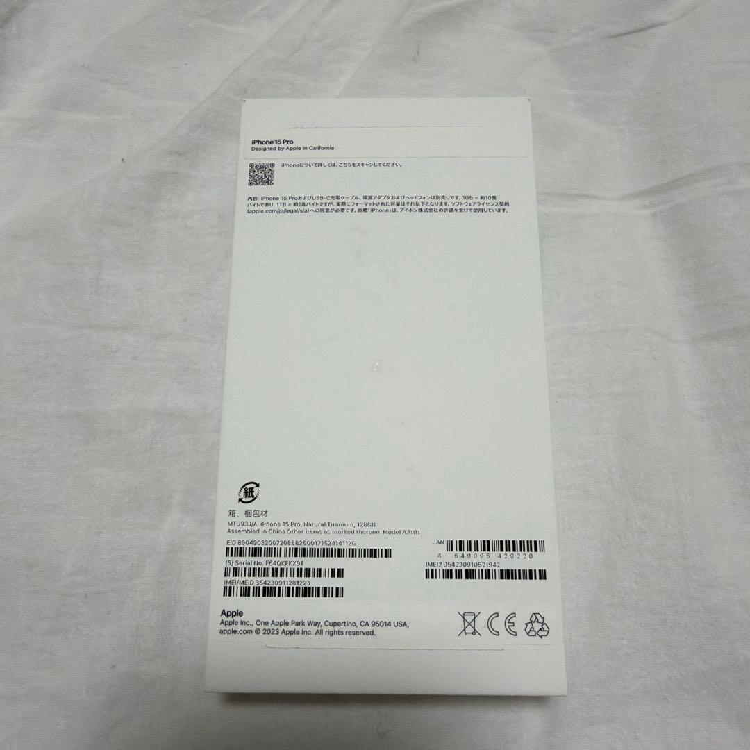 iPhone pro 128 ナチュラルチタニウム　SIMフリー