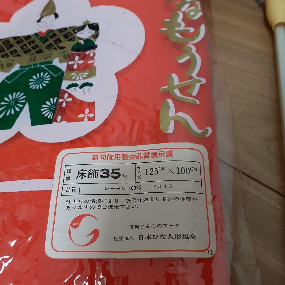 秀月　雛人形　ひな人形　親王飾り　雛祭り　お雛様　おひなさま　ひな祭り