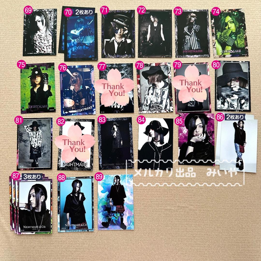ナイトメア　ツアートレカ 瑠樺1／d~XXIVまで【バラ売りOK】