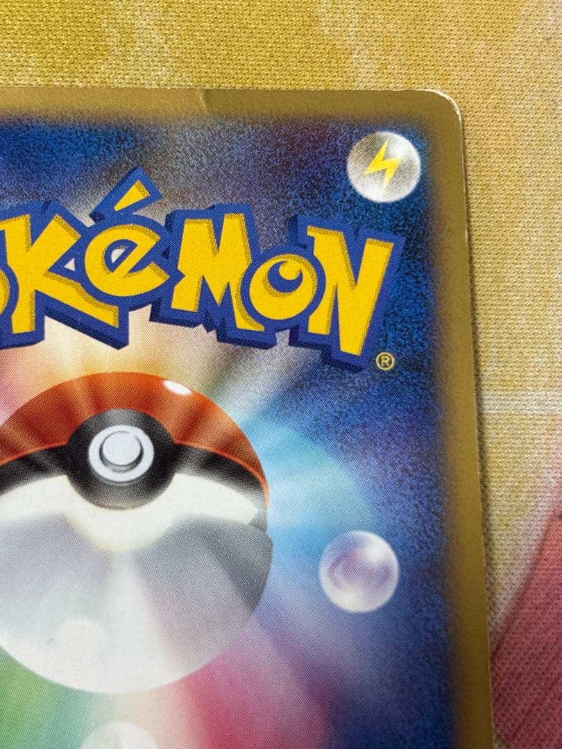 ポケモンカード　ルギア　legend 1st