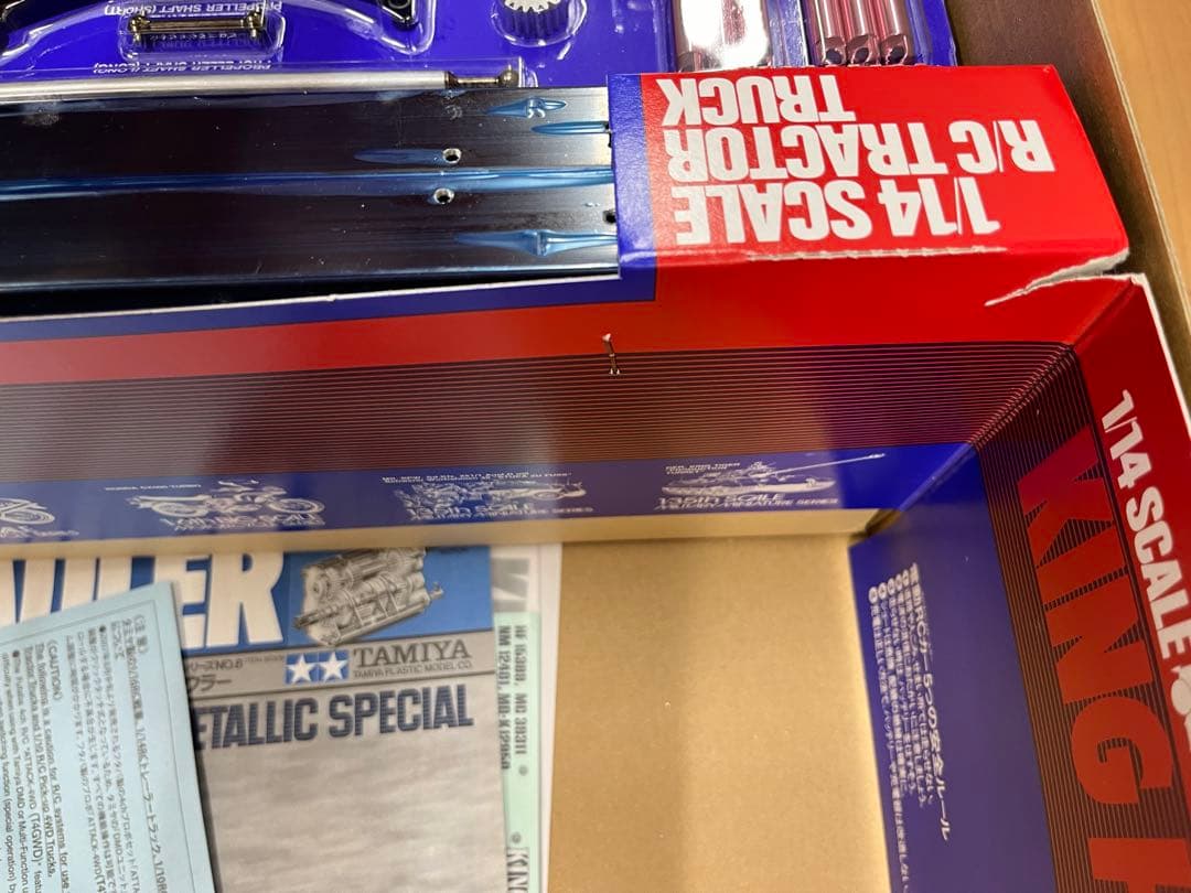 TAMIYA トレーラーヘッド・キングハウラー　メタリックスペシャル　1/14