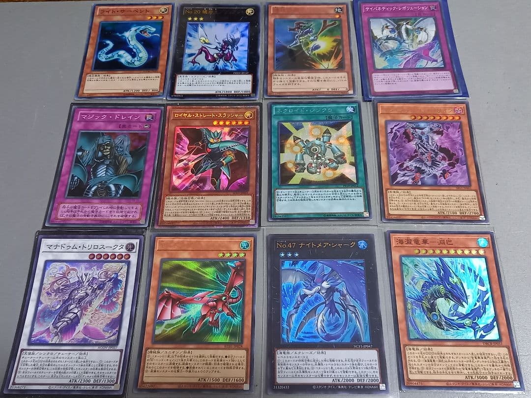 遊戯王 スーパーレア以上 まとめ売り ★ 130枚以上