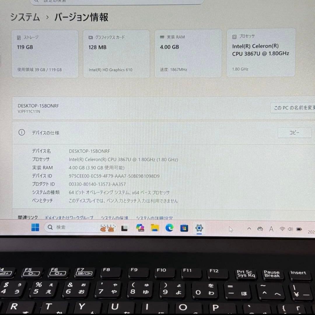 美品⭐️大特価⭐️VAIO ProPF 最新Office2024バッテリ良好