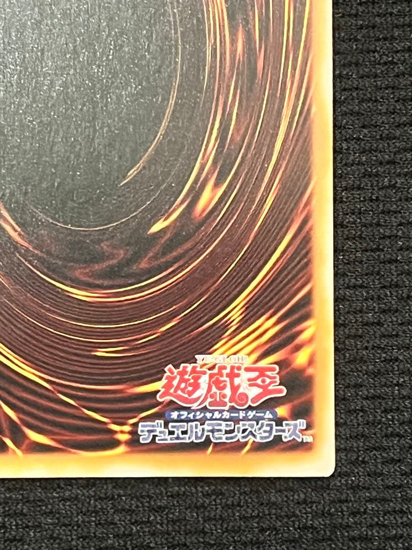 【美品級】一軍コレ　天羽々斬之巳剣 プリズマ WPP6-JP035