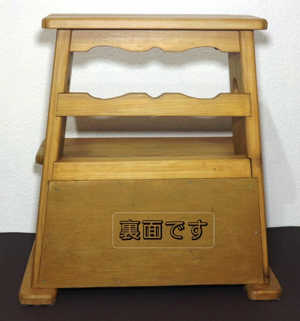 ハンドメイド　スツール　2段ステップ踏み台 収納　飾り台　椅子替わりに