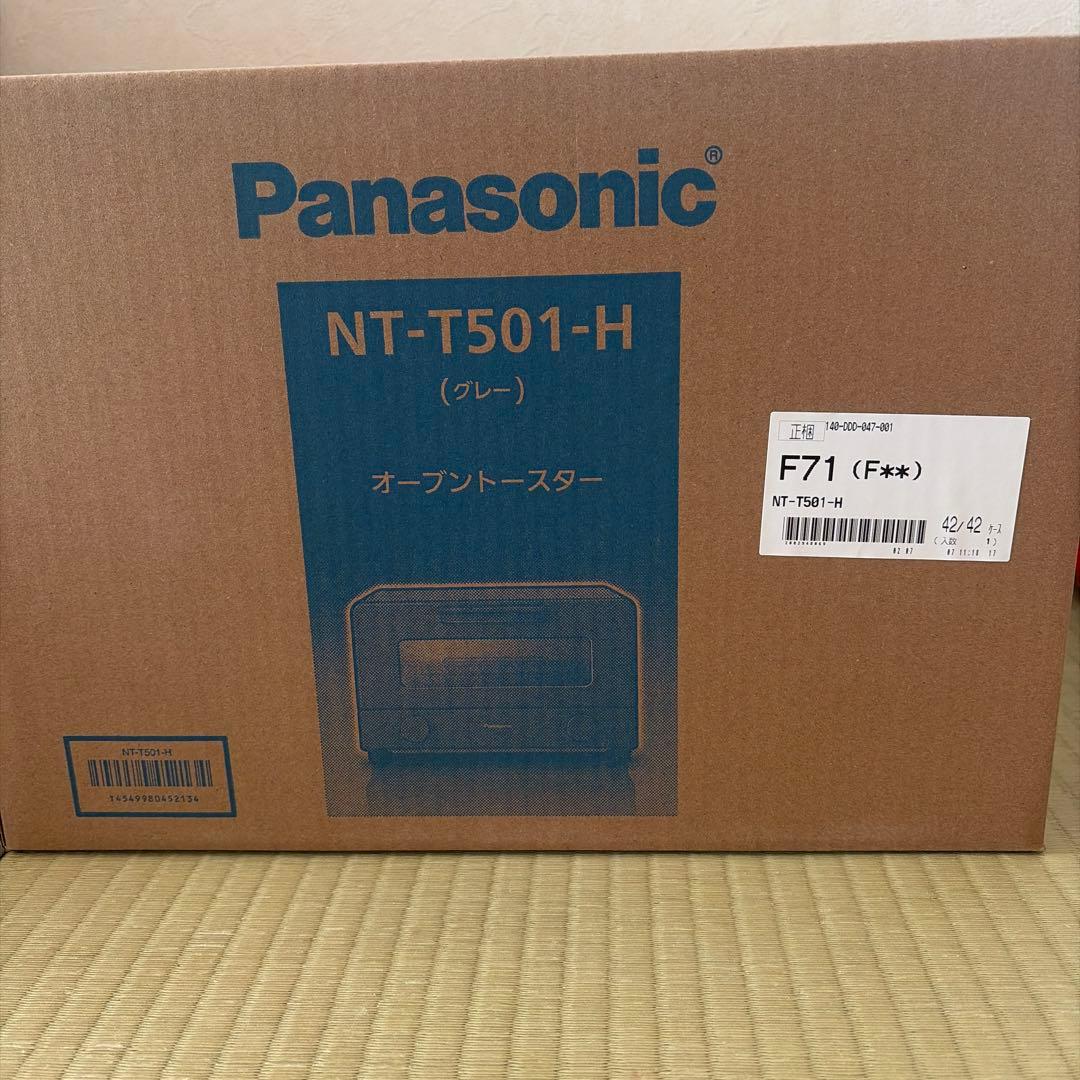 【新品未使用】Panasonic NT-T501-H オーブントースター グレー