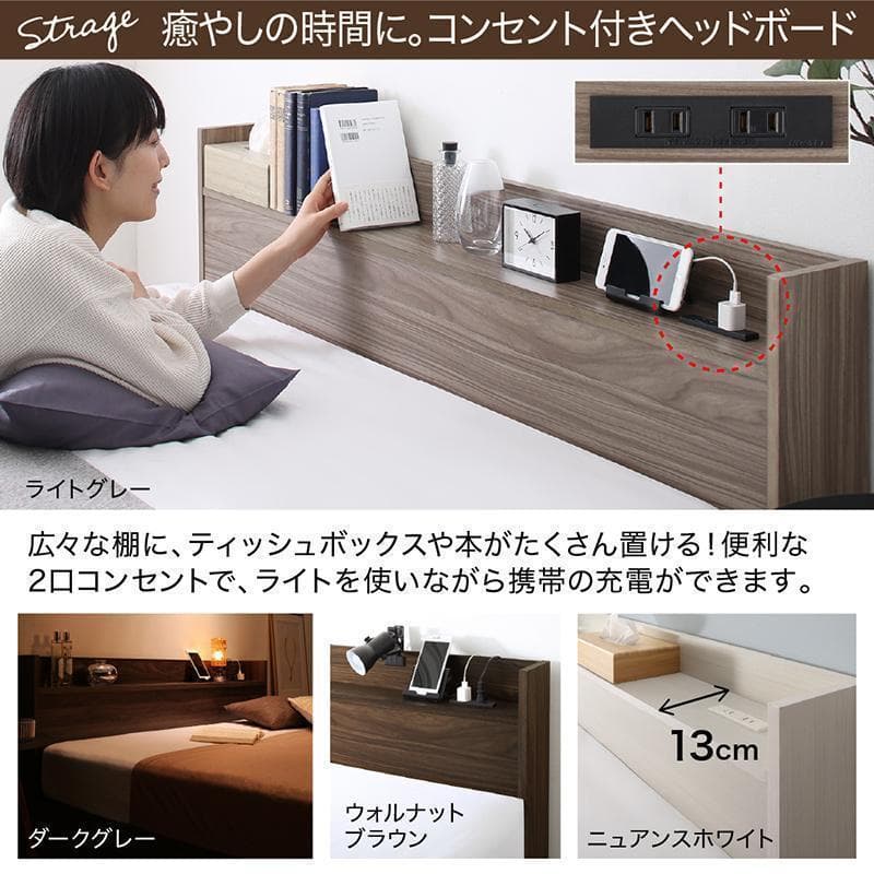 新品 送料込 ダブルベッド 収納 棚 2口コンセント  マットレス付  db