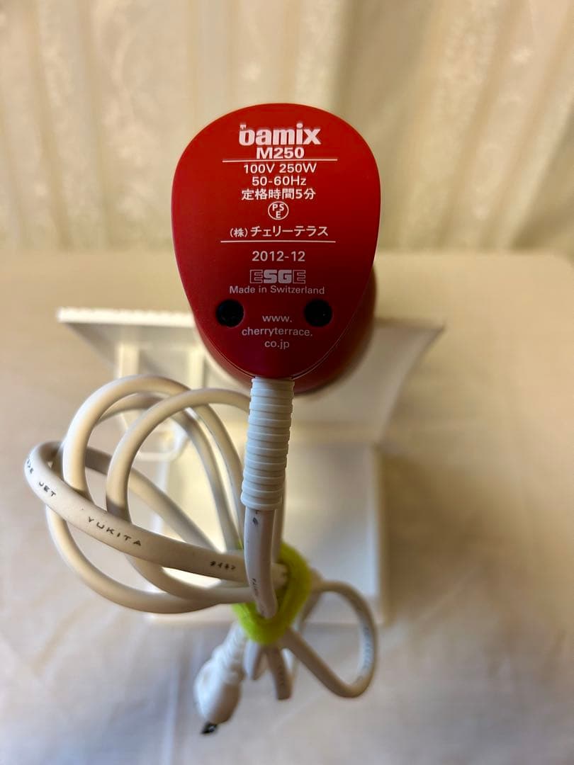 bamix バーミックス　M250
