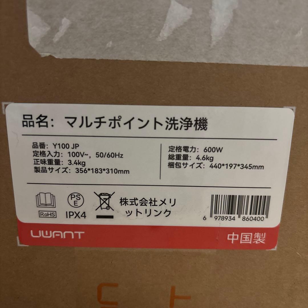 【特価】リンサークリーナー 超強吸引力 カーペットクリーナー 軽量 業務用レベル