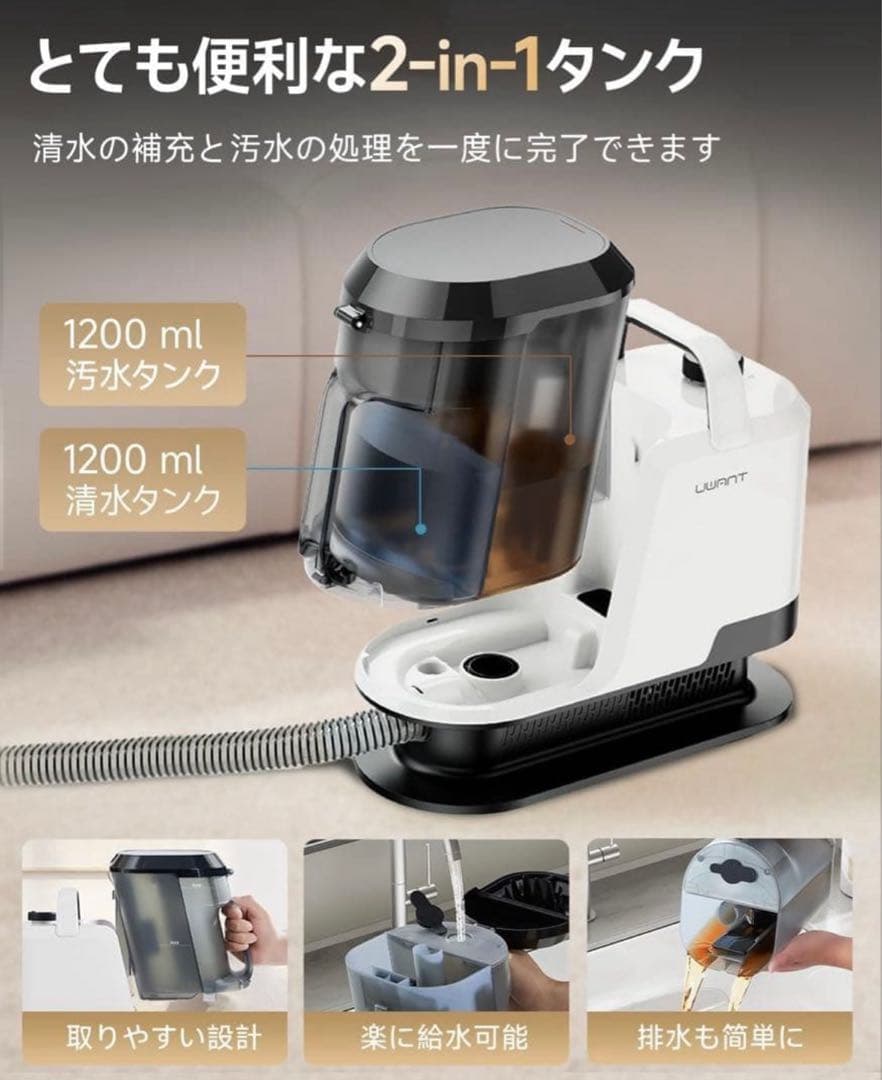 【特価】リンサークリーナー 超強吸引力 カーペットクリーナー 軽量 業務用レベル