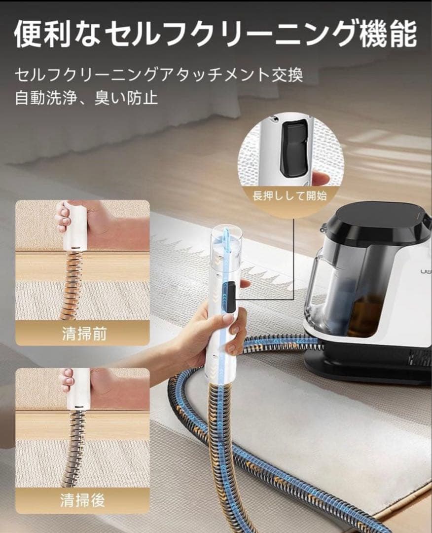 【特価】リンサークリーナー 超強吸引力 カーペットクリーナー 軽量 業務用レベル