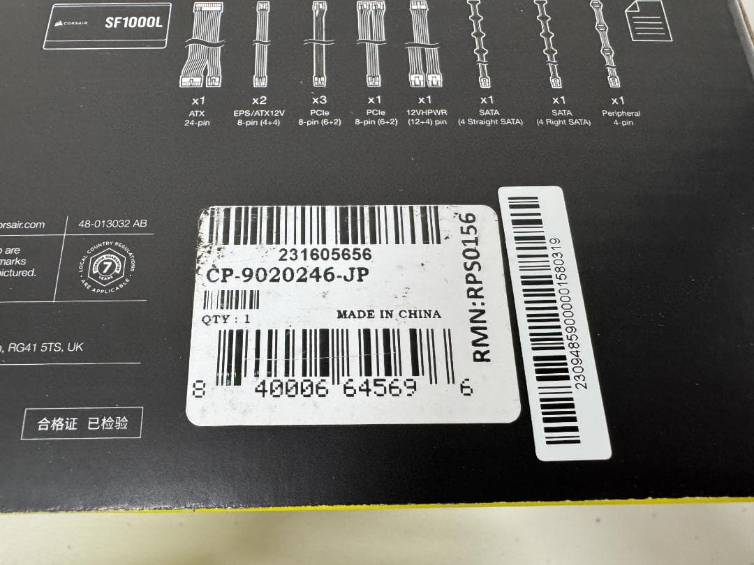 Corsair SF1000L SFX電源 1000W 80Plus Gold