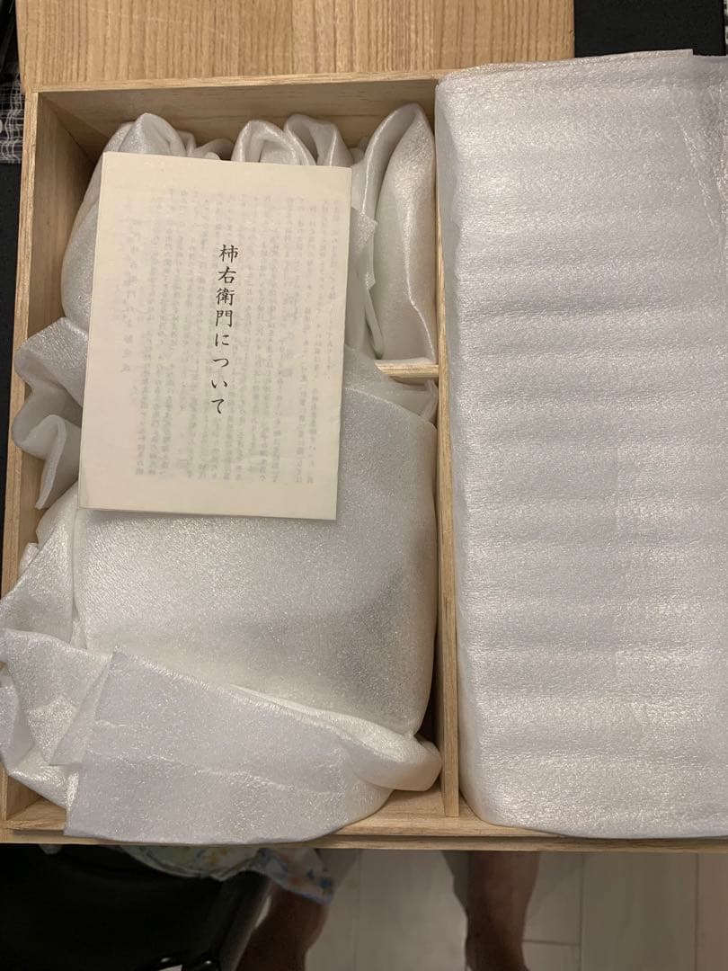 完全新品‼️ 十三代酒井田柿右衛門作 茶器セット(