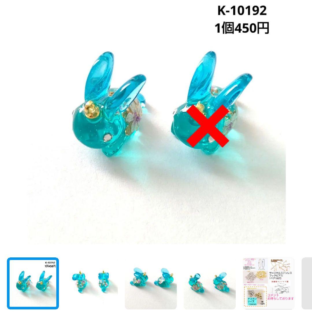 ヒイラギ様★専用商品★