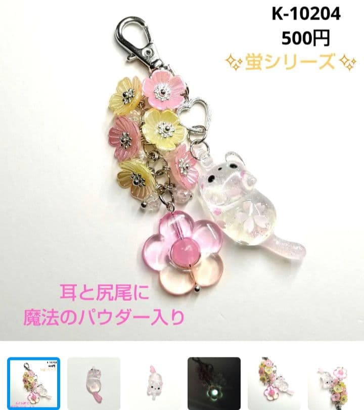 ヒイラギ様★専用商品★