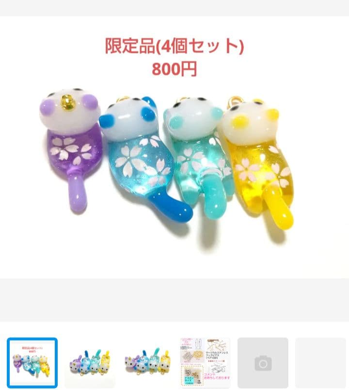 ヒイラギ様★専用商品★