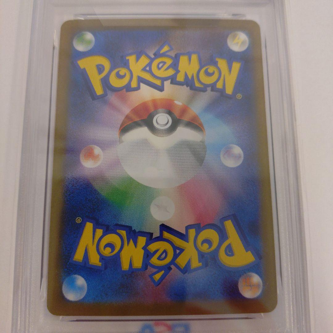 リーフィアex psa10