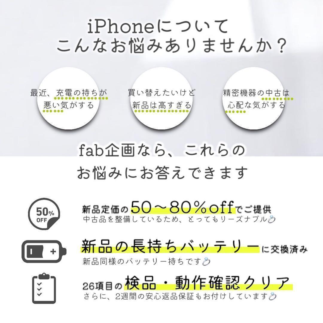 iPhone14 本体 256GB SIMフリー ミッドナイト アイフォン