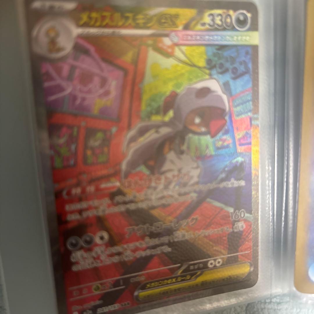 野*口様 ポケモンカード11枚セット