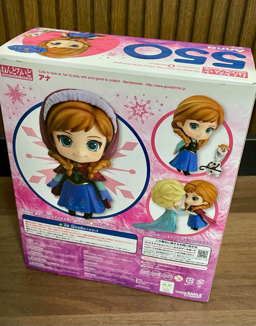 【美品】ねんどろいど アナ　エルサ　アナ雪　アナと雪の女王 ディズニー