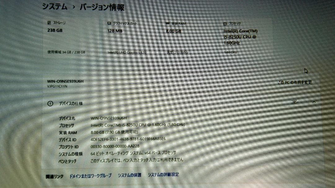 Windowsノート本体 VAIO Core i5 8250U 8G 256G 13.3FHD Win11