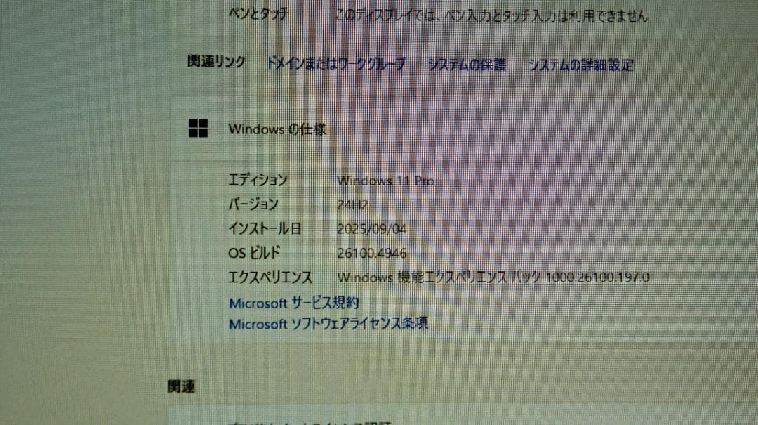 Windowsノート本体 VAIO Core i5 8250U 8G 256G 13.3FHD Win11