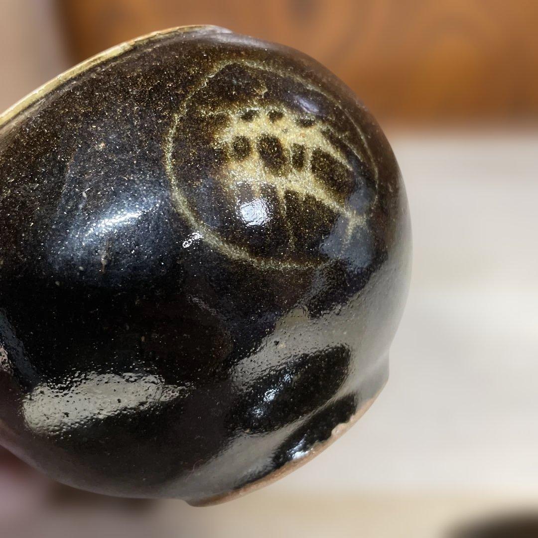 酒津兜山窯　岡本孝明　黒釉抜絵蓋物　共箱