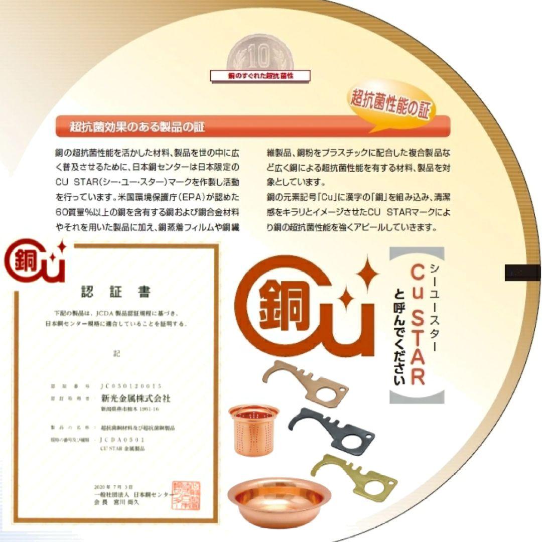 ✨️新品未使用品✨️新光金属/ 三角コーナー(パンチング穴)＆排水溝用スライド蓋