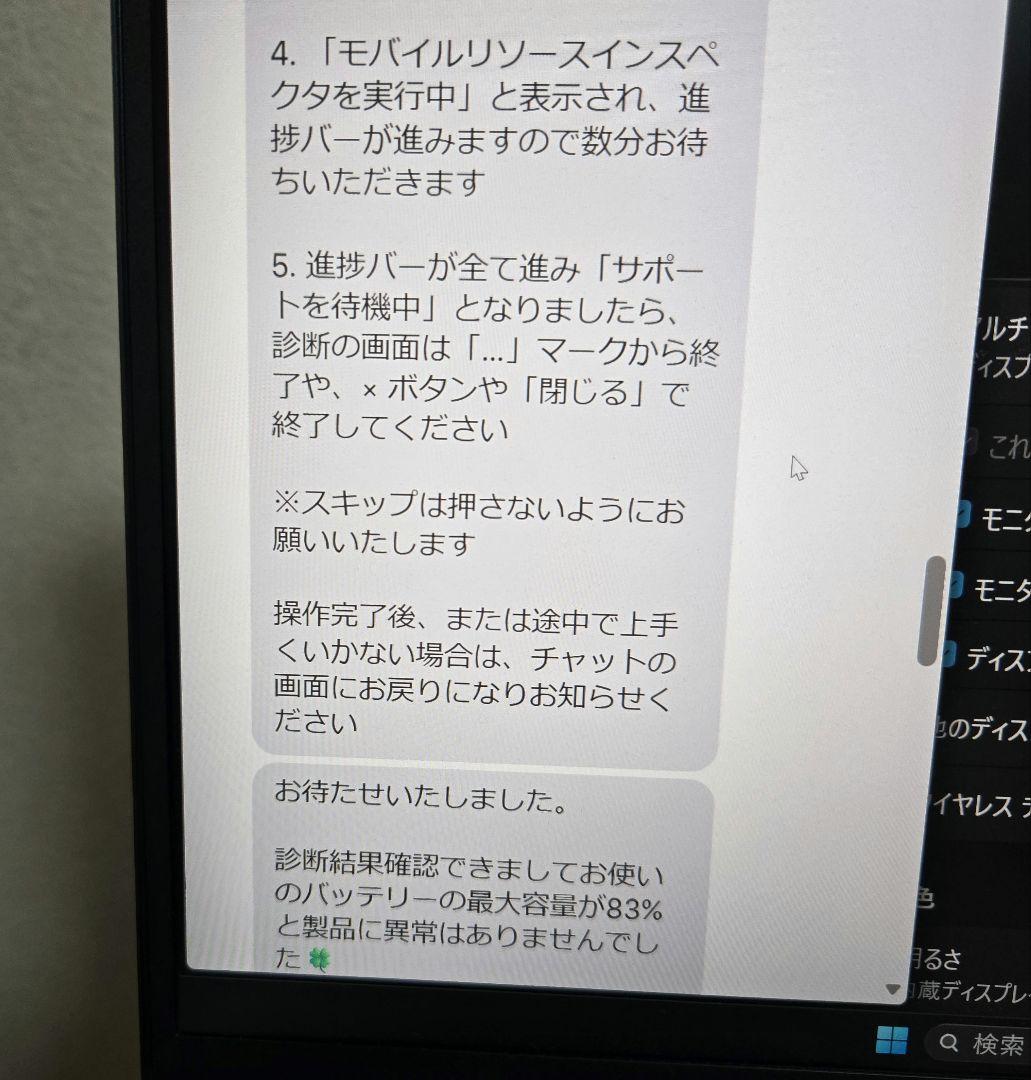 iPad 第5世代 32G A1823 Apple wifi SIMフリー