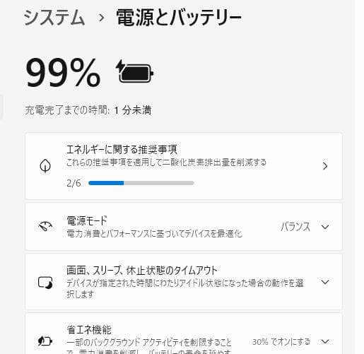 i7 SSDで快適 メモ8G オフィス付 東芝 dynabook ノートパソコン