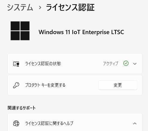 i7 SSDで快適 メモ8G オフィス付 東芝 dynabook ノートパソコン