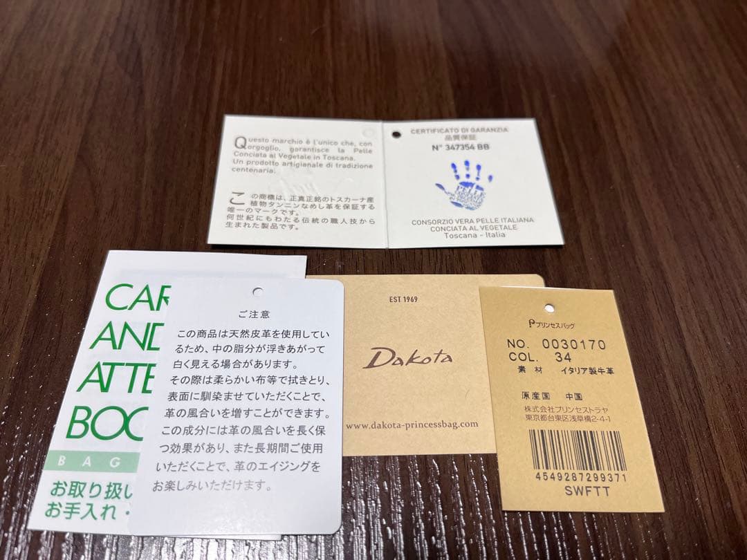 Dakota ダコタ 財布ハーヴェスト 小銭入れ付き二つ折り財布 オレンジ