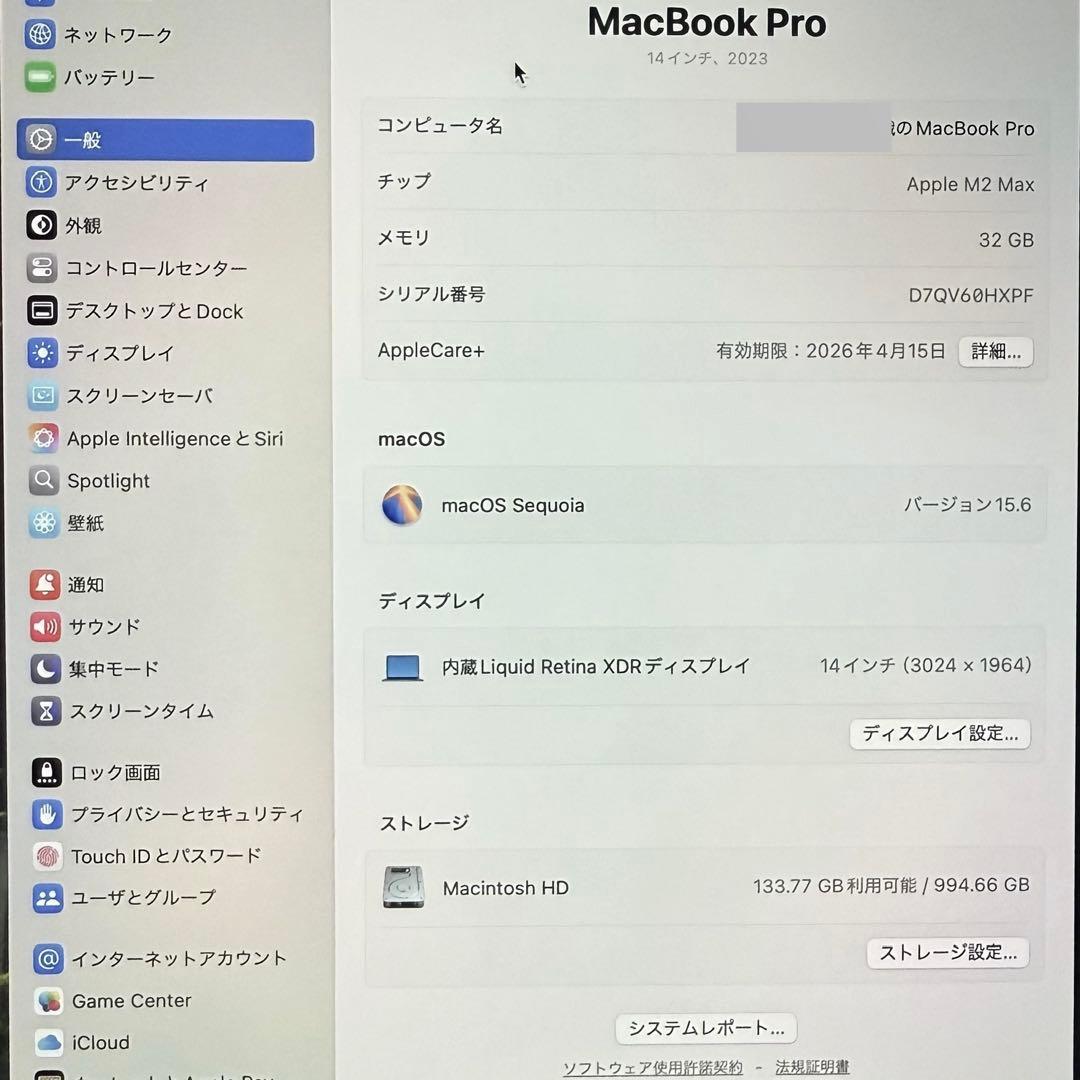 MacBook本体 M2 Max 14\" Macbook Pro 32G, 1T, Care+
