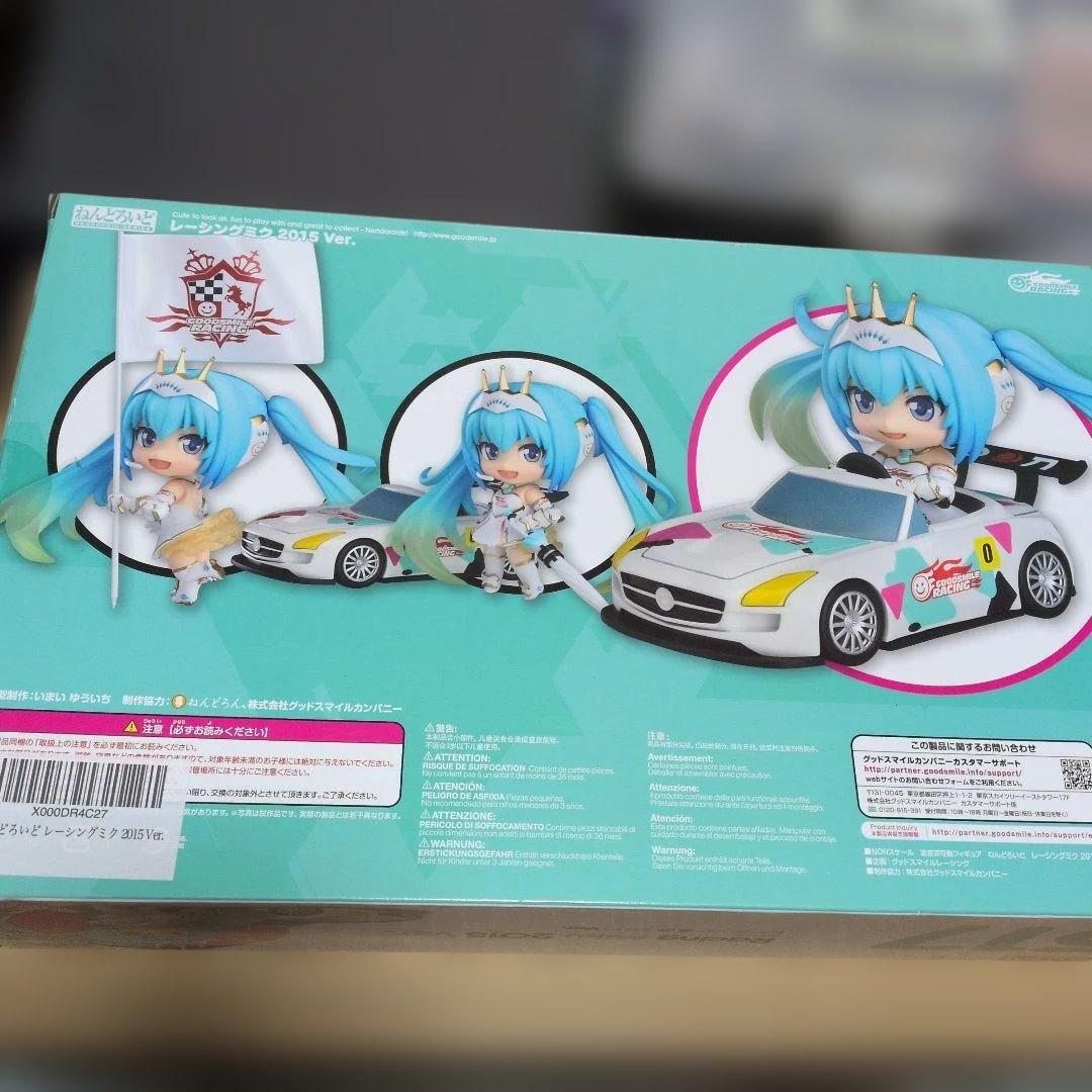 ねんどろいど レーシングミク 2015ver. 517