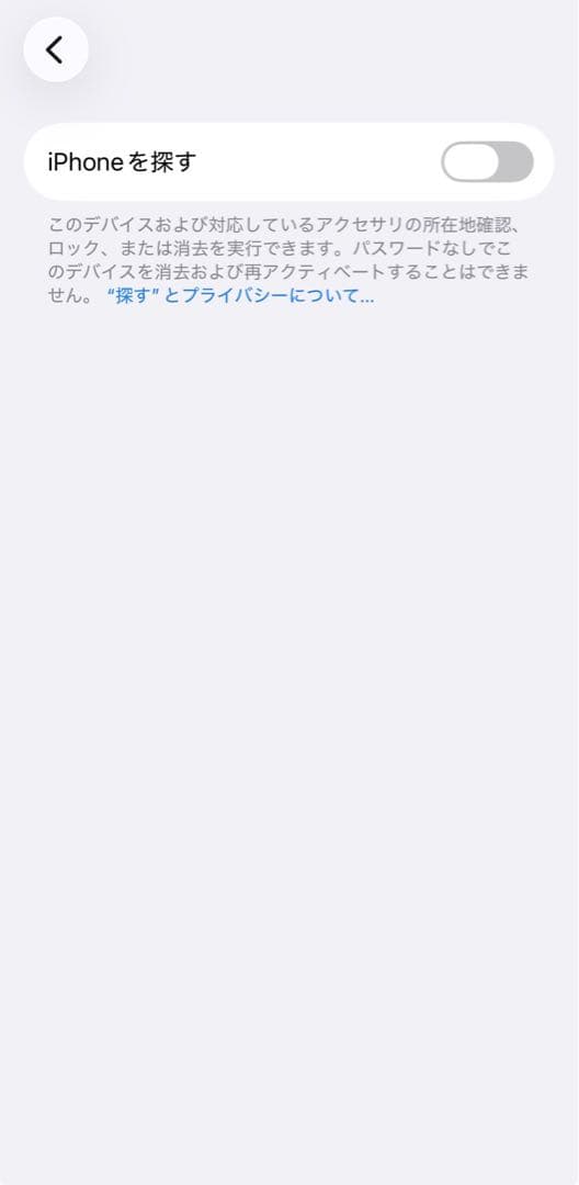 iPhone14pro 512GB シルバー