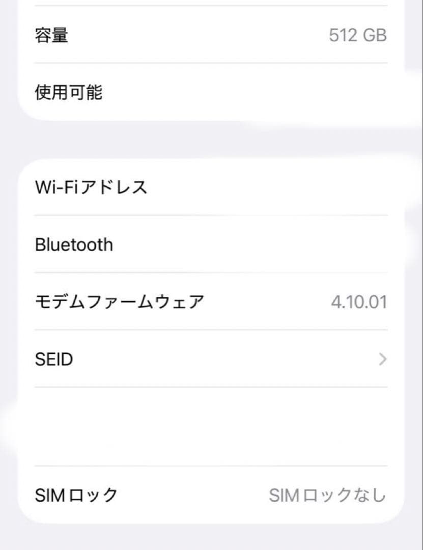 iPhone14pro 512GB シルバー