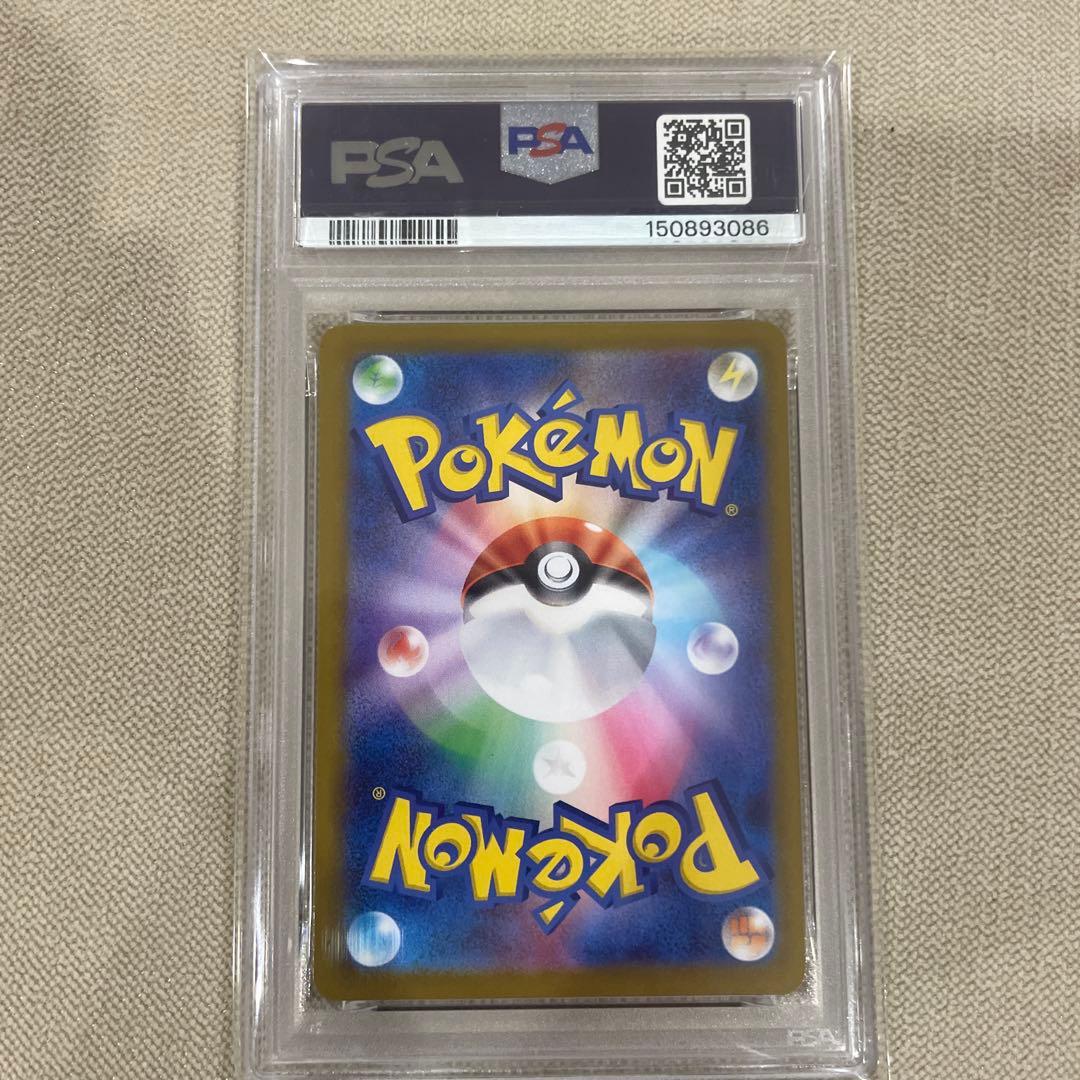 メガジガルデ ex mur PSA10