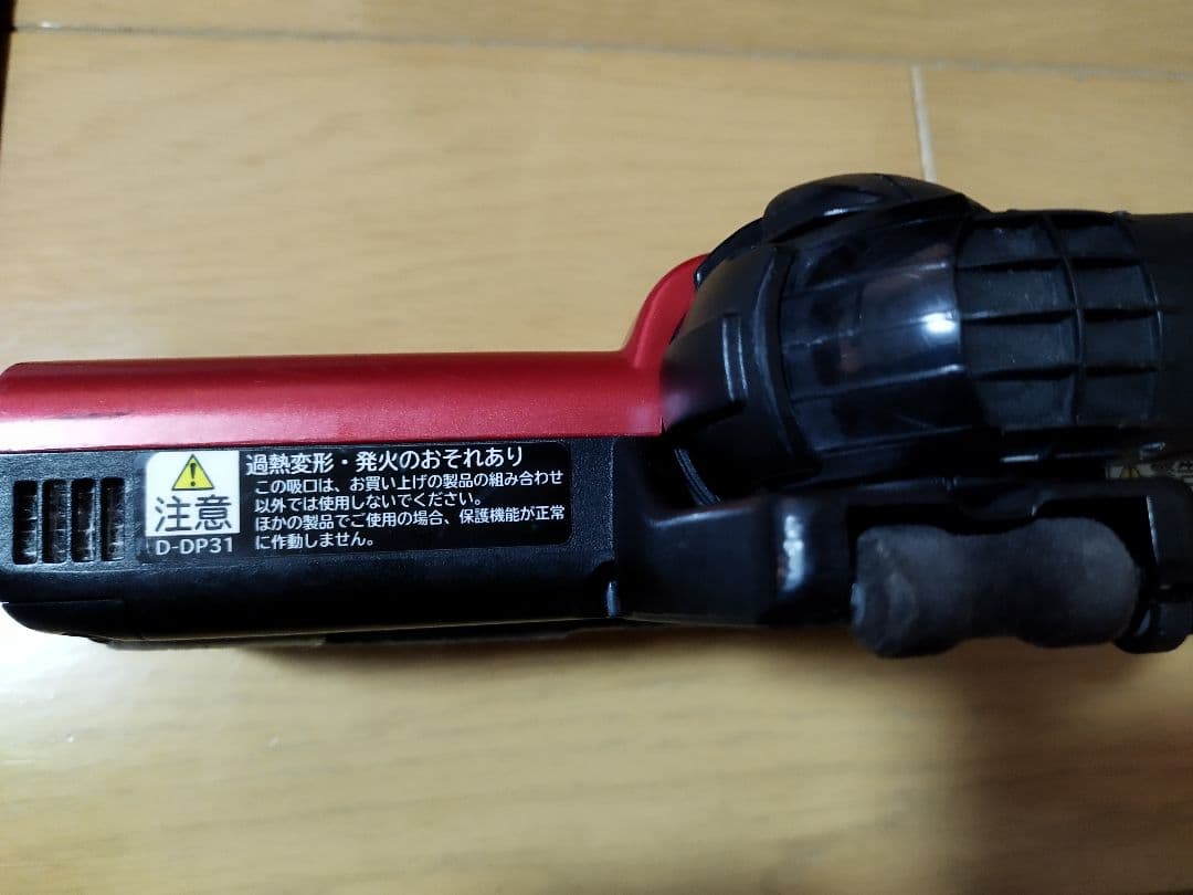 日立パワーブーストサイクロン PV-BHL3000J（2022年製)