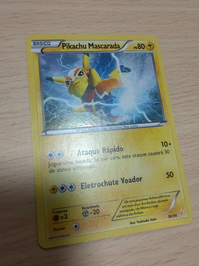 ポケモンカード マスクドピカチュウ