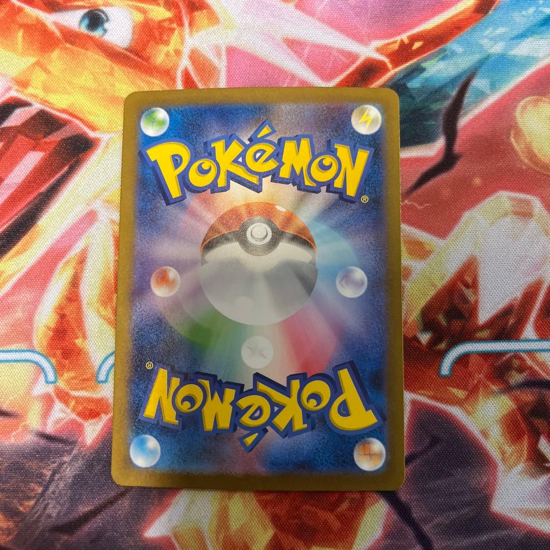 ポケモンカード リザードンex UR 黒炎の支配者 139/108