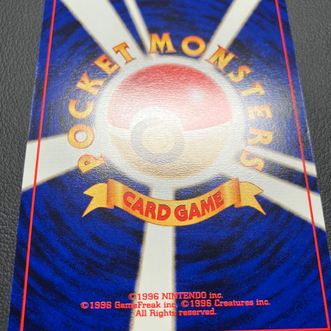 ミュウ　旧裏　ポケモンカード　サザンアイランド