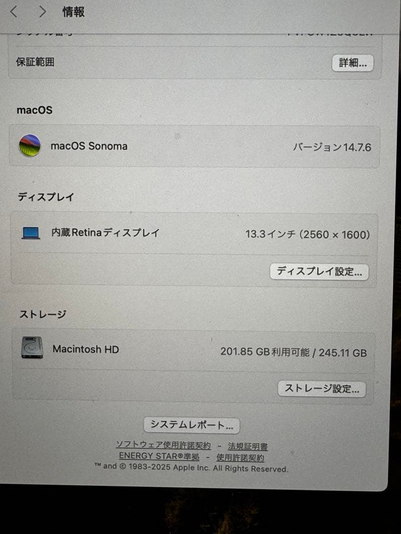 た*か様 Apple MacBook Air M1 2020 13.3インチ J