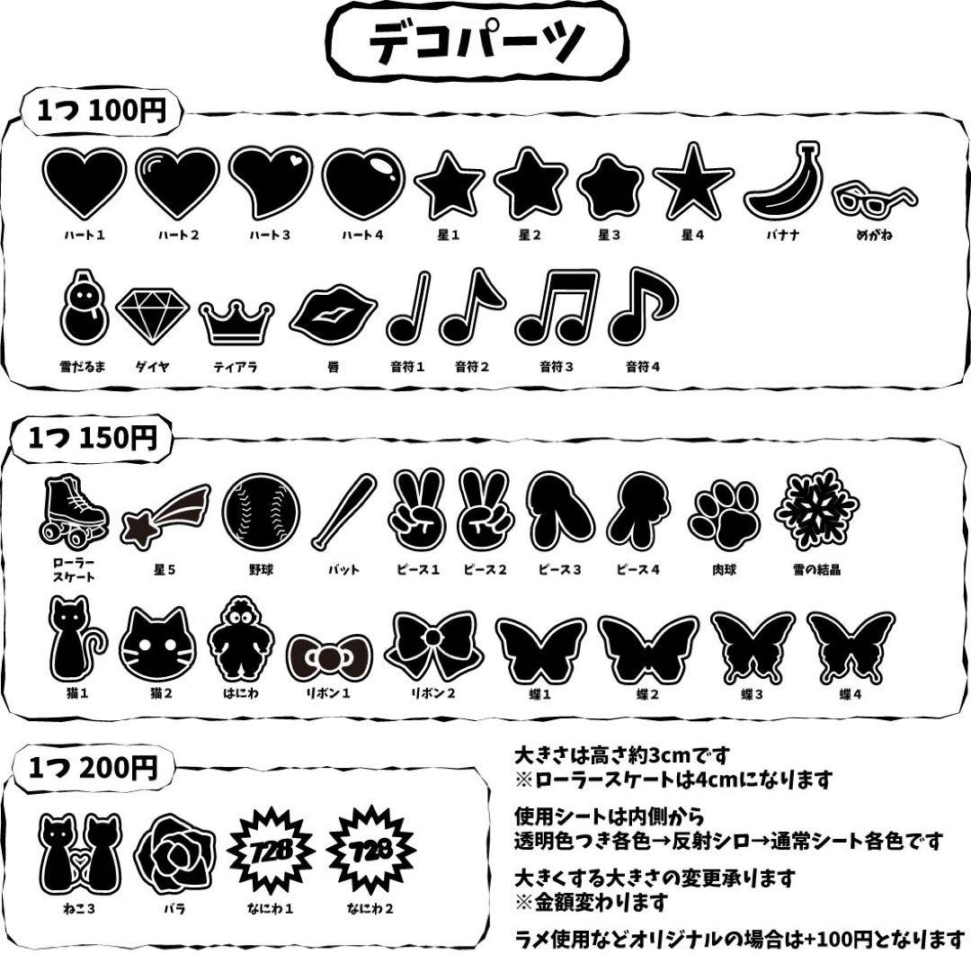 ひふみよ 　ミニうちわ文字　ステッカー