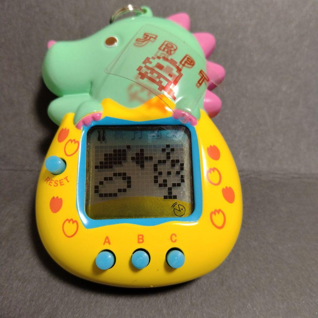 恐竜育成ゲーム「ジュラペット」　☆希少品☆起動確認済☆