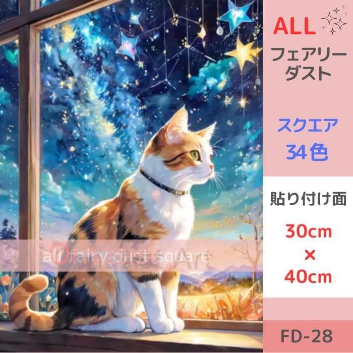 †癒漓猫†③