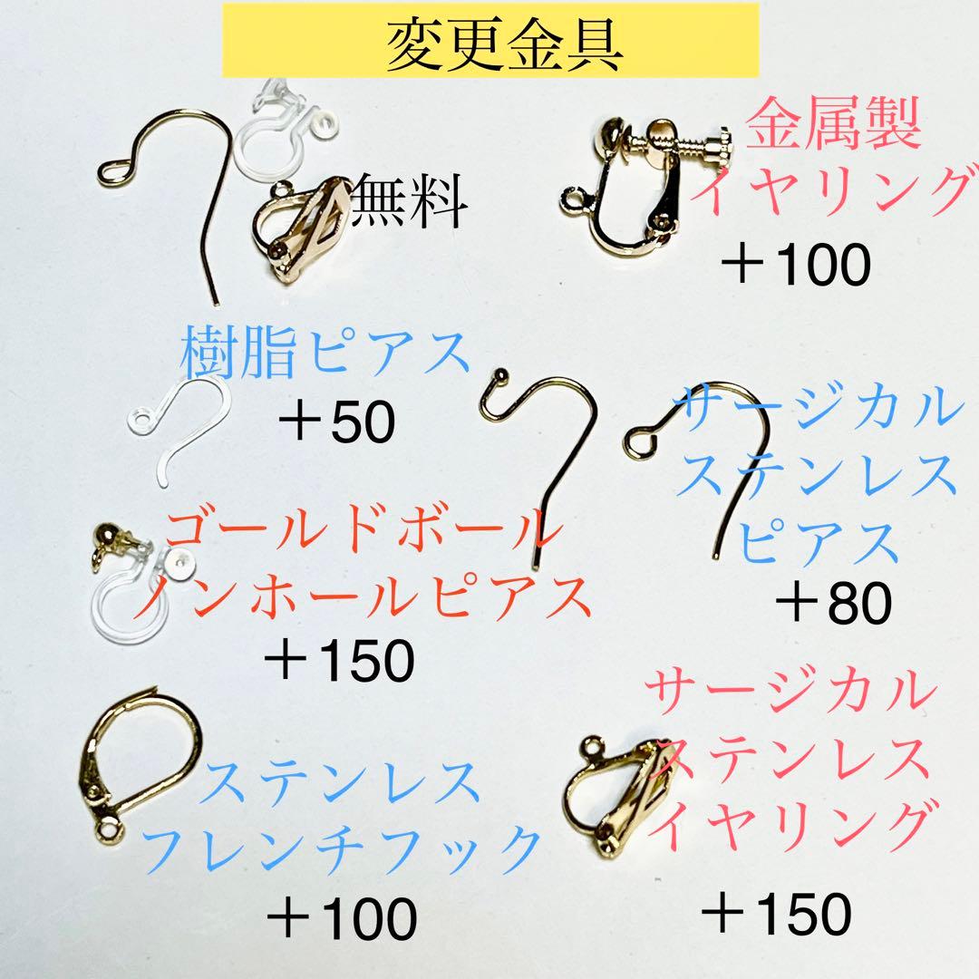 【クリスマスBOX】ルチルクォーツ ウォーターメロン、チャームピアスイヤリング他